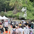 蛇龍午慶端午 鐵砧山劍井取午時水500瓶搶領一空