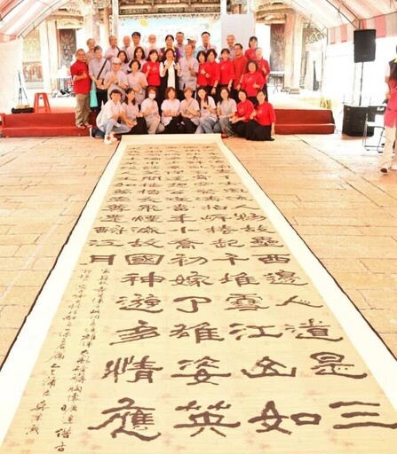 鹿港慶端陽趣味童玩闖關 龍山寺展書法歡慶端午