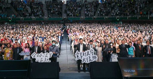 全球浸信會在桃園 展現文化交流多元活力