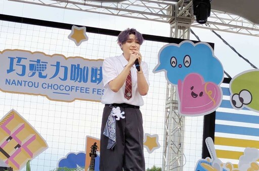 南投巧克力咖啡節吸引30萬人潮 無人機煙火秀、潮流演唱打造夏日最強活動
