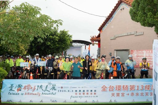世界自行車日全台串聯熱血開騎 參山八卦山經典路線車友不畏風雨