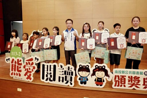 「熊愛閱讀」頒獎典禮登場 國姓鄉圖書館勇奪雙冠王獲全縣第一