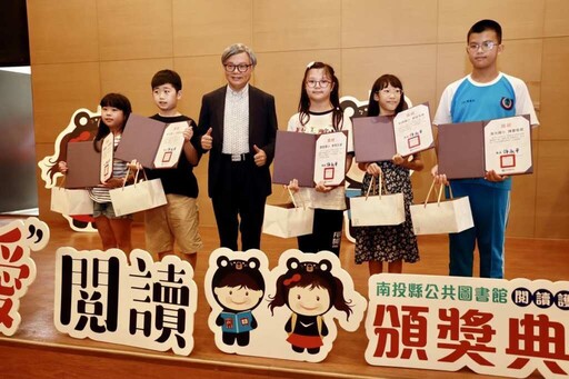 「熊愛閱讀」頒獎典禮登場 國姓鄉圖書館勇奪雙冠王獲全縣第一