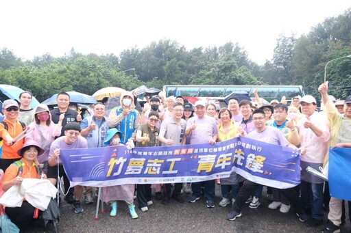 守護新月沙灣 竹縣號召近200名青年志工齊力淨灘