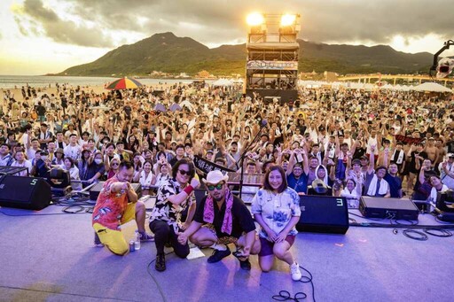 夏日音樂點亮河海城市 新北市河海音樂季熱力登場