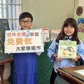 百年古厝化身學堂 免費教小朋友學寫作