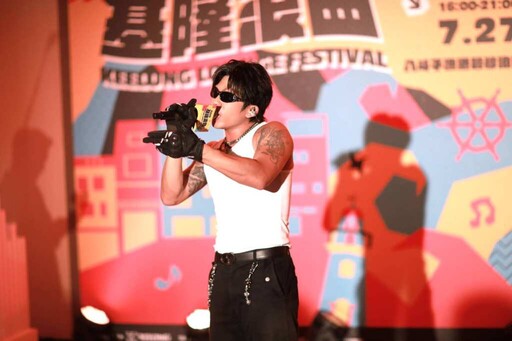 基隆浪曲嘉年華 丁噹、告五人領銜開唱