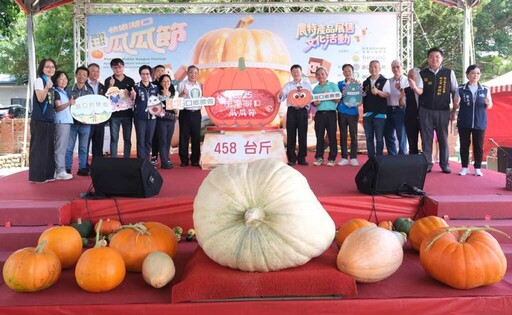 湖口瓜瓜節好客文創園區登場 在地農產、客家美食吸引人潮