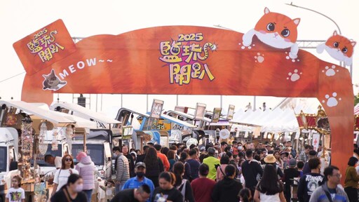 2025鹽琉開趴活動 6/21新園海洋航運園區歡樂登場