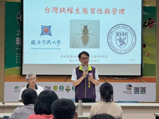 彰化縣府訂定七月「小黑蚊共同防治月」 攜手學界全面動員防治小黑蚊