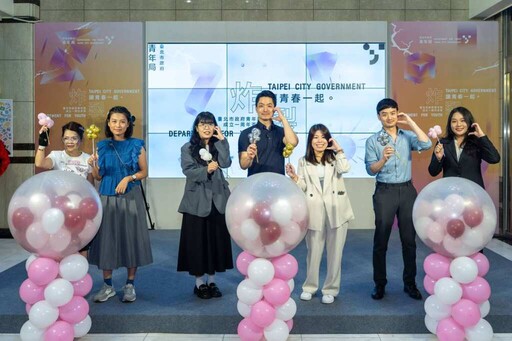 臺北市青年局成立一周年 「讓青春 一起炸裂」揭示青年軟實力