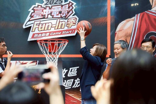 15部動畫強片嗨翻台中暑假 電影Fun-In季巡演台中29行政區