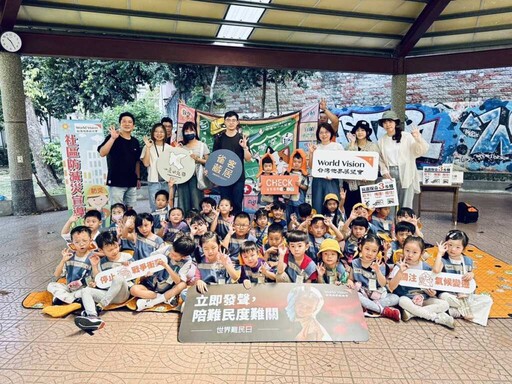 響應世界難民日 世界展望會辦防災快閃暨飢餓體驗