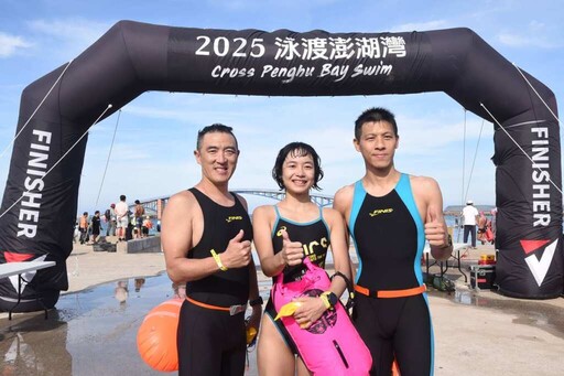 泳渡澎湖灣熱血登場 1650位選手完成自我極限挑戰