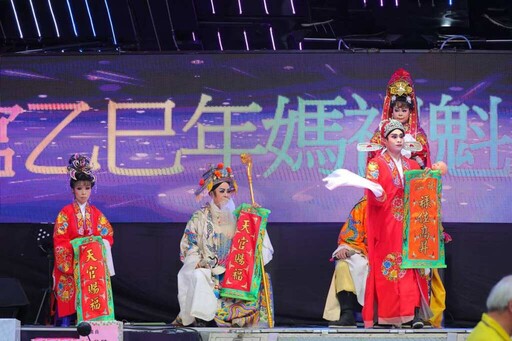 七堵慶濟宮媽祖魁星文化祭 展現深厚信仰文化與社區凝聚力