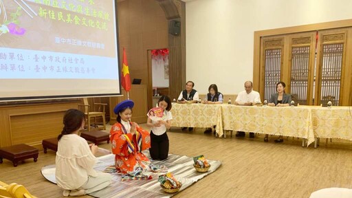 東南亞文化與生活風貌美食交流 正緣文教慈善會講堂熱鬧登場