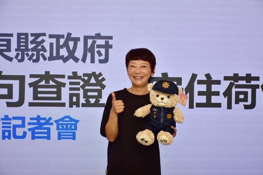 曹蘭與臺東縣警局合作 揭密防詐小撇步