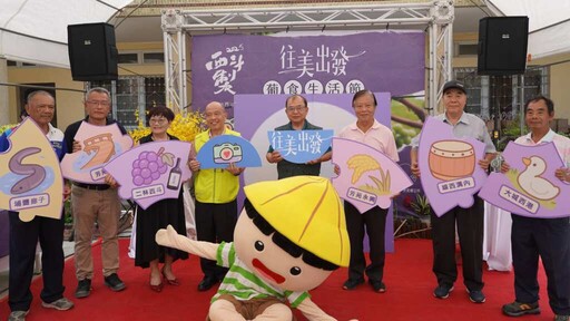 「往美出發」葡食生活節 六大社區邀你共創農遊新體驗