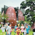 成美文化園夏日親子同遊慶典 三大主題邊玩邊學精彩不間斷