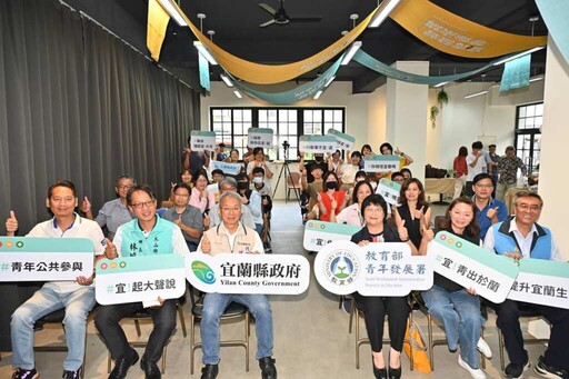 宜青發聲等你來講 歡迎青年踴躍提案