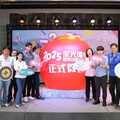 星光璀璨響樂宜夏音樂節 7/5宜蘭運動公園體育館前廣場展開