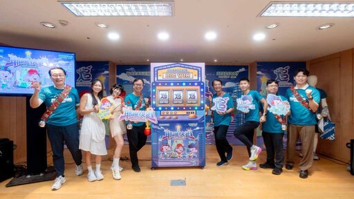 新北市耶誕馬拉松接力賽 開放666支隊伍報名參賽