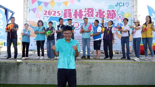 員林潑水節打造童趣盛夏 7月12日龍燈公園親子同樂