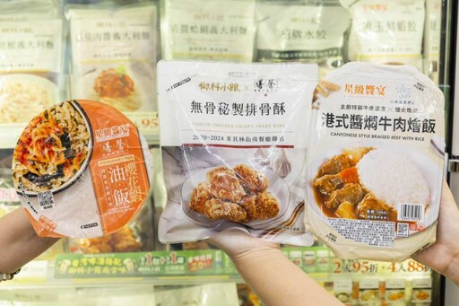 膳馨集團與 7-ELEVEN攜手合作 推出新品-無骨秘製排骨酥