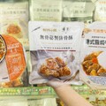 膳馨集團與 7-ELEVEN攜手合作 推出新品-無骨秘製排骨酥