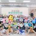 森遊竹縣皮皮獅探險隊出發 解鎖10條步道換限量好禮