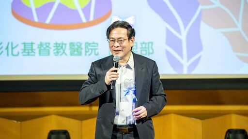 彰基「舞台之星」護理才藝賽 護理師爭奪10萬首獎