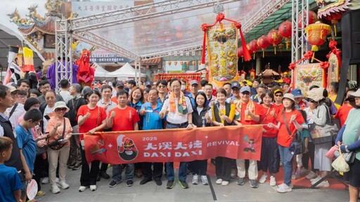 大溪大禧踩街熱鬧揭幕 20天系列活動展現地方風情