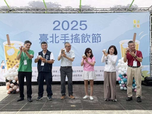 2025臺北手搖飲節開跑 西湖商圈熱力搖出夏日風潮