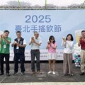 2025臺北手搖飲節開跑 西湖商圈熱力搖出夏日風潮