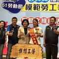 模範工友榮退 西螺警分局隆重致敬送暖情
