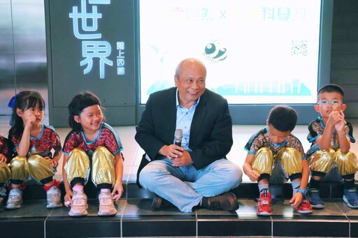科博館「幼兒科學園」升級回歸 探索自然玩出科學力