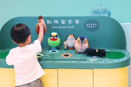 科博館「幼兒科學園」升級回歸 探索自然玩出科學力