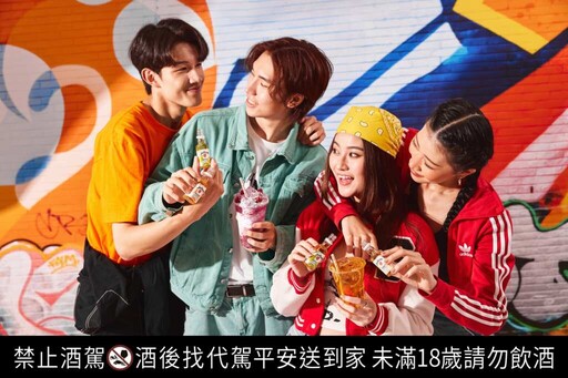 JIM BEAM金賓玩味迷你酒50ml今夏首度登台 玩轉你的夏日Whole New Vibe!