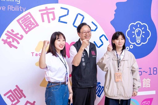 桃園高中生思辨營啟動 用邏輯與誠信打造影響力