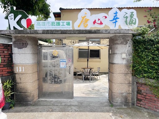 唐心幸福庇護工場「幸福共烘・溫暖傳遞」 品牌體驗日圓滿成功!