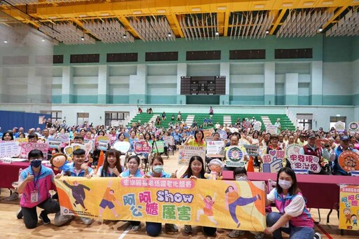 澎湖長者活躍老化競賽登場 10隊銀髮秀出健康與風情