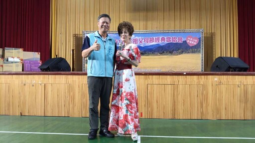 影/員林祖父母節經典歌唱會 500位長輩齊聚共享音樂盛宴