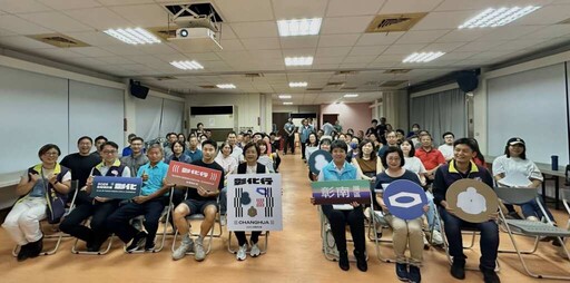 2025台灣設計展在彰化 田尾公路花園品牌再造大師工作坊