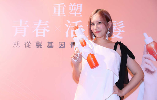 電商女王 Mavis 瑪菲司亮麗現身 擔任「髮基因」品牌大使 8/8-8/10快閃沙龍於華山開展!