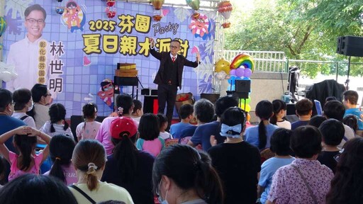 影/芬園夏日親水派對開跑 「極地冰雪」氣墊水樂園吸睛