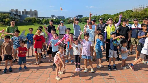 影/玩轉無人機科技 「飛航教育親子學堂」圓林園滯洪池公園登場