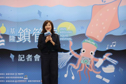 夜釣打卡送好禮!鎖管季8/24盛大登場 夜釣、手作、鮮味市集一次滿足
