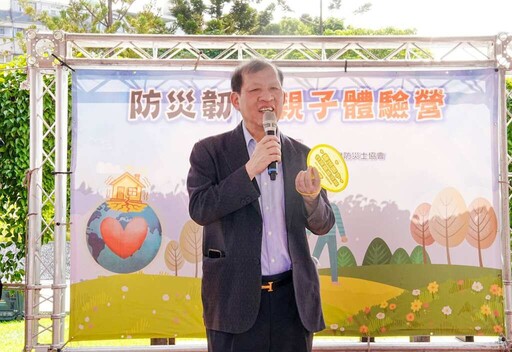 影/中醫大附醫攜手消防局 防災韌性親子體驗營