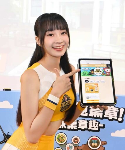 影/遊南投Apple Watch好禮送 文旅集章開跑