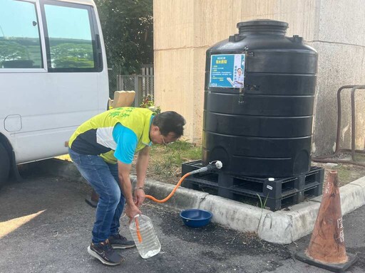 彰化市因應9月3日起大停水 市公所加設3處輔助供水站